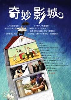 Amazoncom Shi Guang Ji Qi - 