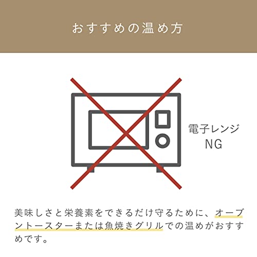 15. meal BREAD KOMEKOアンドミールブレッド 米粉 8枚目