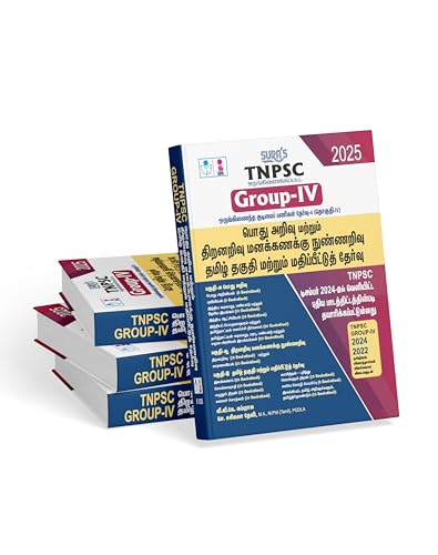 Image of SURA`S TNPSC (CCSE IV) Group 4 and VAO (Combined)Exam All-in-One Complete Study Material Exam Book Guide Tamil Medium 2025