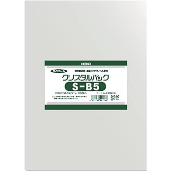OPP袋 B5 テープ付き 3000枚 クリアクリスタルピュアパック 透明袋 Amazon | シモジマ ヘイコー 透明 OPP袋 クリスタルパック B5