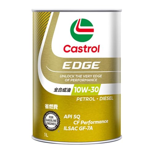 Amazon | Castrol(カストロール) エンジンオイル 10W-30 EDGE API SQ