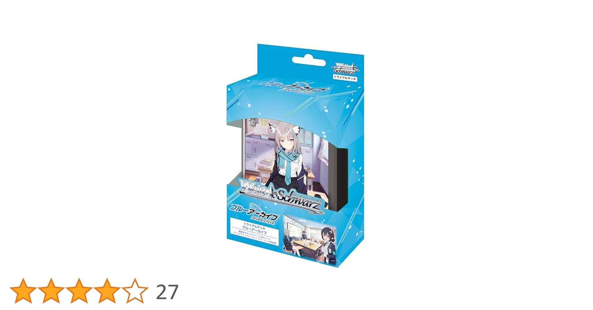 Amazon.co.jp: ヴァイスシュヴァルツ トライアルデッキ ブルー