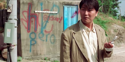 Sympathy for Mr. Vengeance – 4K Blu-ray (UHD Blu-ray Disc)