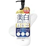 【医薬部外品】ホワイトルフィフス 美白オールインワンジェル 300g (大容量)【全身にも使える 化粧水 乳液 美容液 シミ そばかす 紫外線ケア】