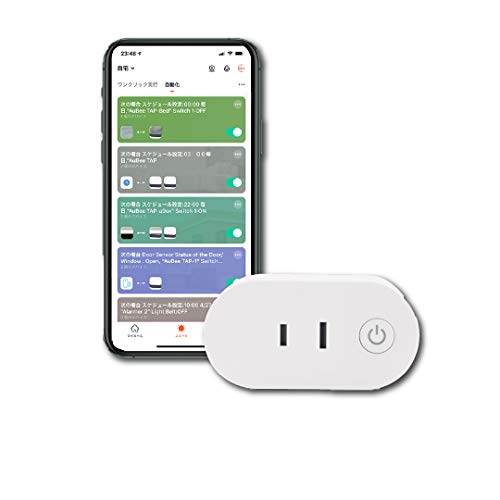 AuBee TAP Wi-Fiスマート電源タップ 各種スマートスピーカー対応 遠隔操作でAc電源の操作 PSE認定 各種シーンやオートメーションの設定