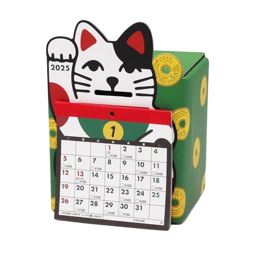 このこ＊猫＊月＊100日貯金＊BOX付き このこ＊猫＊月＊100日貯金＊BOX付き 61UHMH3jicL._UF350,350_QL50_.