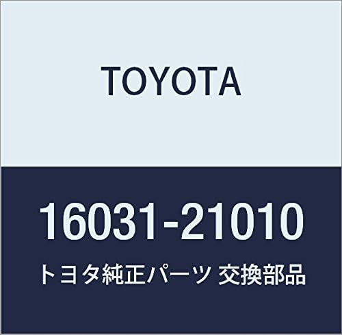 Toyota Genuine Parts - Inlet Sub-Assy, Wate (16031-21010)