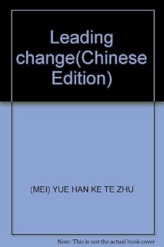 Paperback Leading change [Chinese] Book