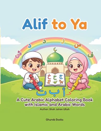Alif to Ya