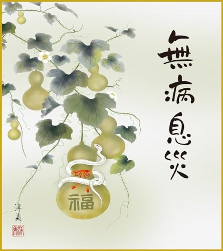 F F|Ȃ FG a NQ _ | ̊ a  Ǌ| G