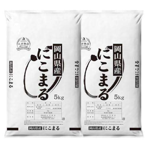 にこまる 玄米」の人気商品一覧 | 安い商品を通販サイトから探す 