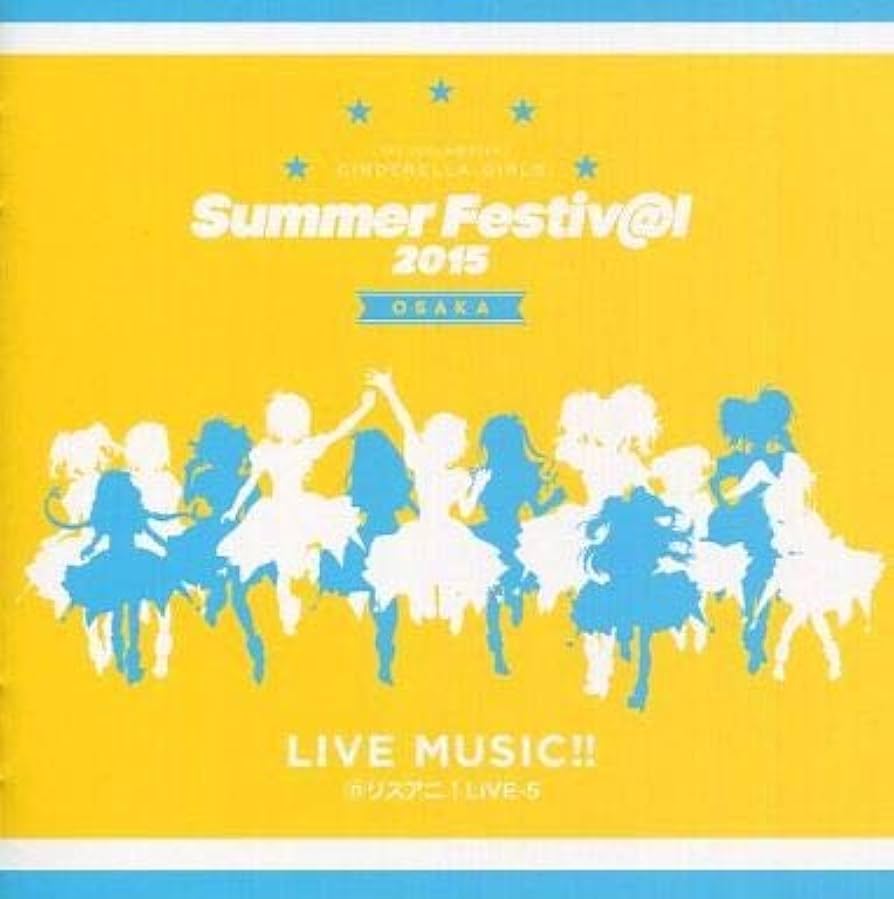 アイドルマスターシンデレラガールズ　サマーフェスティバル　2015 アイドルマスター シンデレラガールズ」SUMMER FESTIV@L 2015