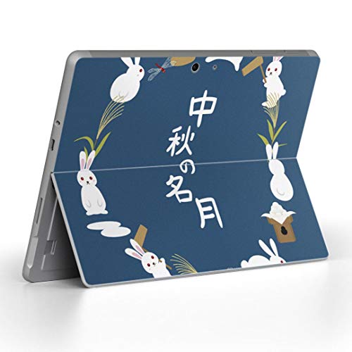 igsticker Surface Go/Surface Go 2 専用スキンシール サーフェス go シール スキン 保護 フィルム ステッカー アクセサリー 015858 お月見 うさぎ 秋