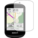 PDA工房 GARMIN Edge 830 / 530 Perfect Shield 保護 フィルム 反射低減 防指紋 日本製