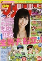 少年マガジン 13巻セット 61jY0PCNjPL._AC_SY200_QL15_.jpg