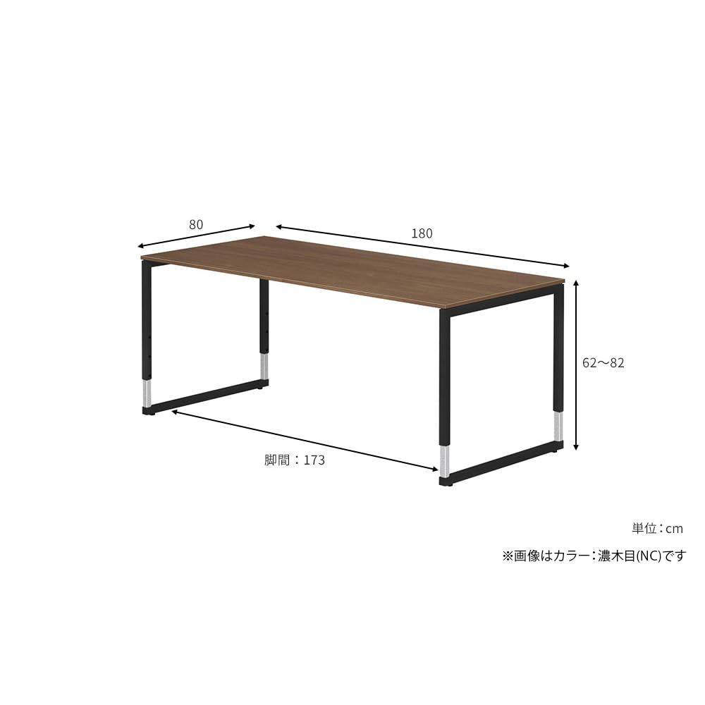 Amazon | プラス Garage fantoni GX デスク 高さ調整脚 幅180 奥行80cm