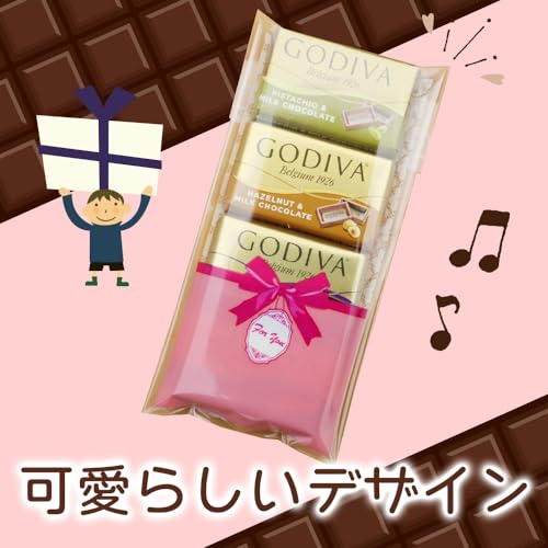 駄菓子まだ？ ゴディバ ナポリタンチョコ 10袋セット