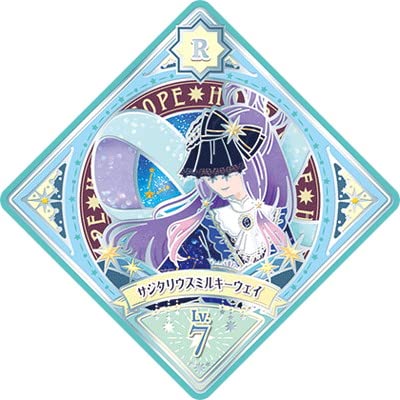 【引退品希少】アイカツプラネット　スイング　サジタリウスミルキーウェイ他 アイカツ! - アイカツプラネット サジタリウスミルキーウェイ SEC