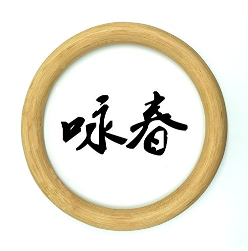 better us Wing Chun Rattan Training Ring - Bamboo Rattan Yongchun...