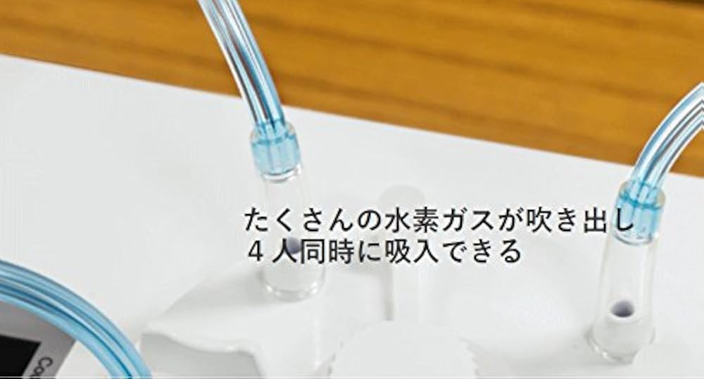 日省エンジニアリング 吸入用水素ガス生成器 「Vital Share」バイタル シェア 4人同時に水素ガス吸入が出来る~カニューレ4セット付【HAPIKO】