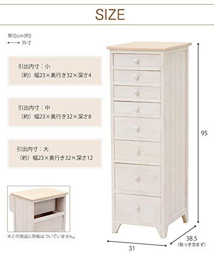 完成品『8段チェスト』幅31 木製 アンティーク調 A4収納 書類の整理 完成品『8段チェスト』幅31 木製 アンティーク調 A4収納 書類の整理