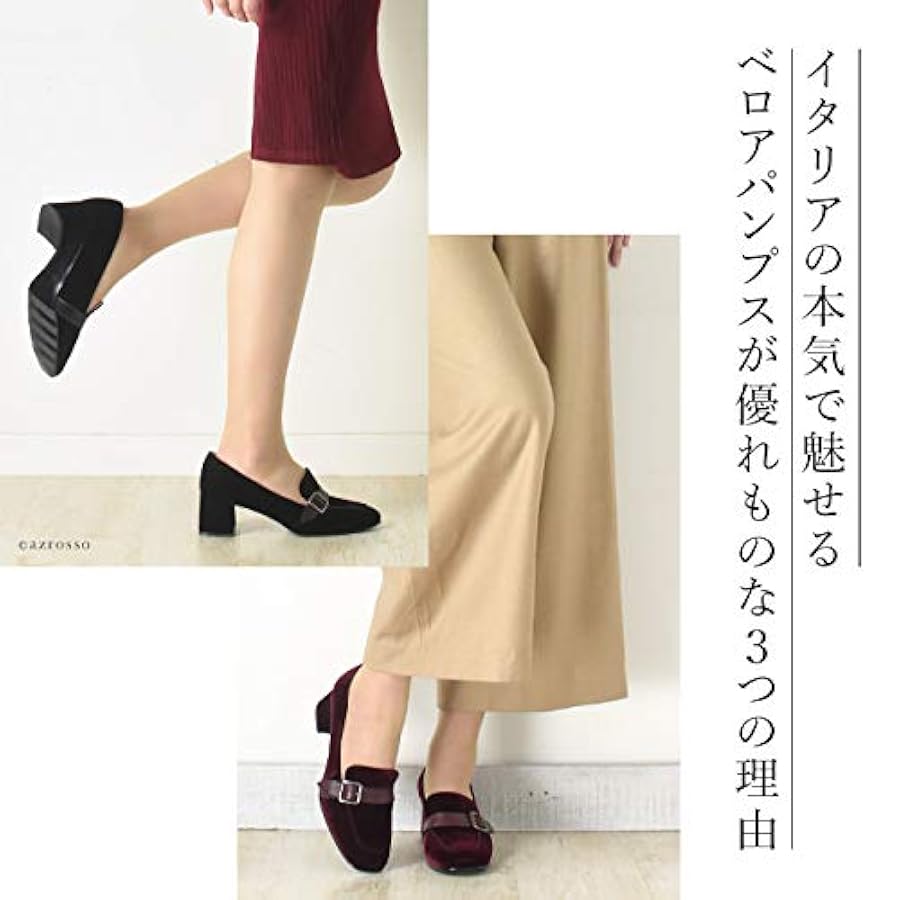 Amazon | CORSO ROMA 9 (コルソローマ ノーヴェ) 撥水 パンプス