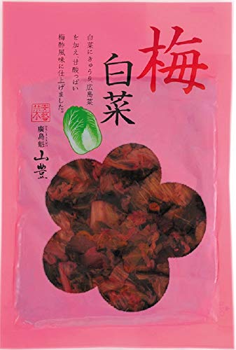 山豊 梅白菜 100g×5個