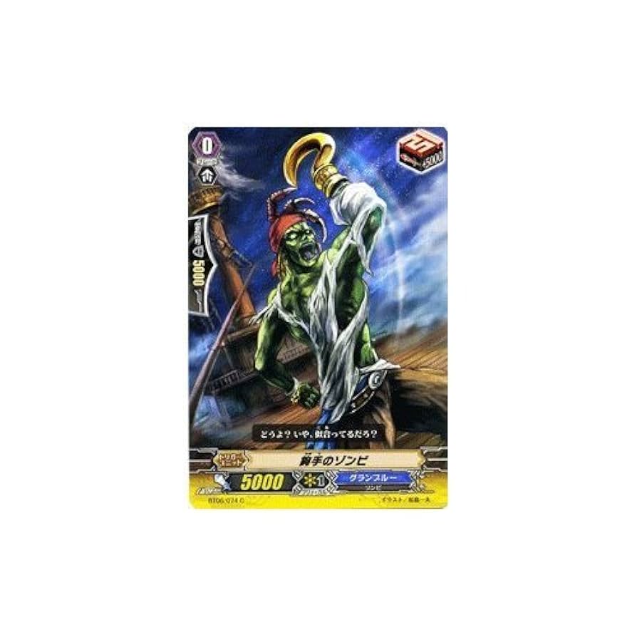 Amazon.co.jp: カードファイト！！ヴァンガード（ヴァンガード