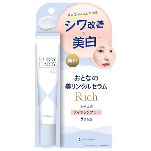 Crème gel éclaircissante HURRY HARRY anti-rides aux peptides