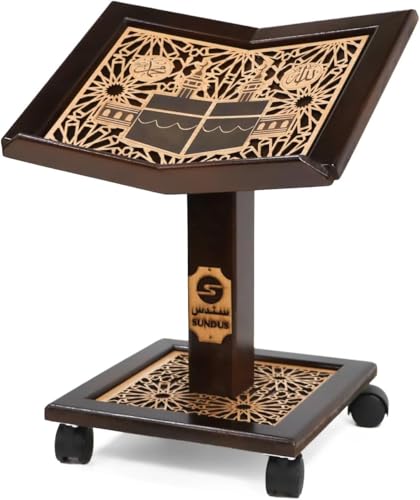Al-Haram Al-Makki Quran Stand - Ground Sitting Companion for Comfort & Focus During Recitation.