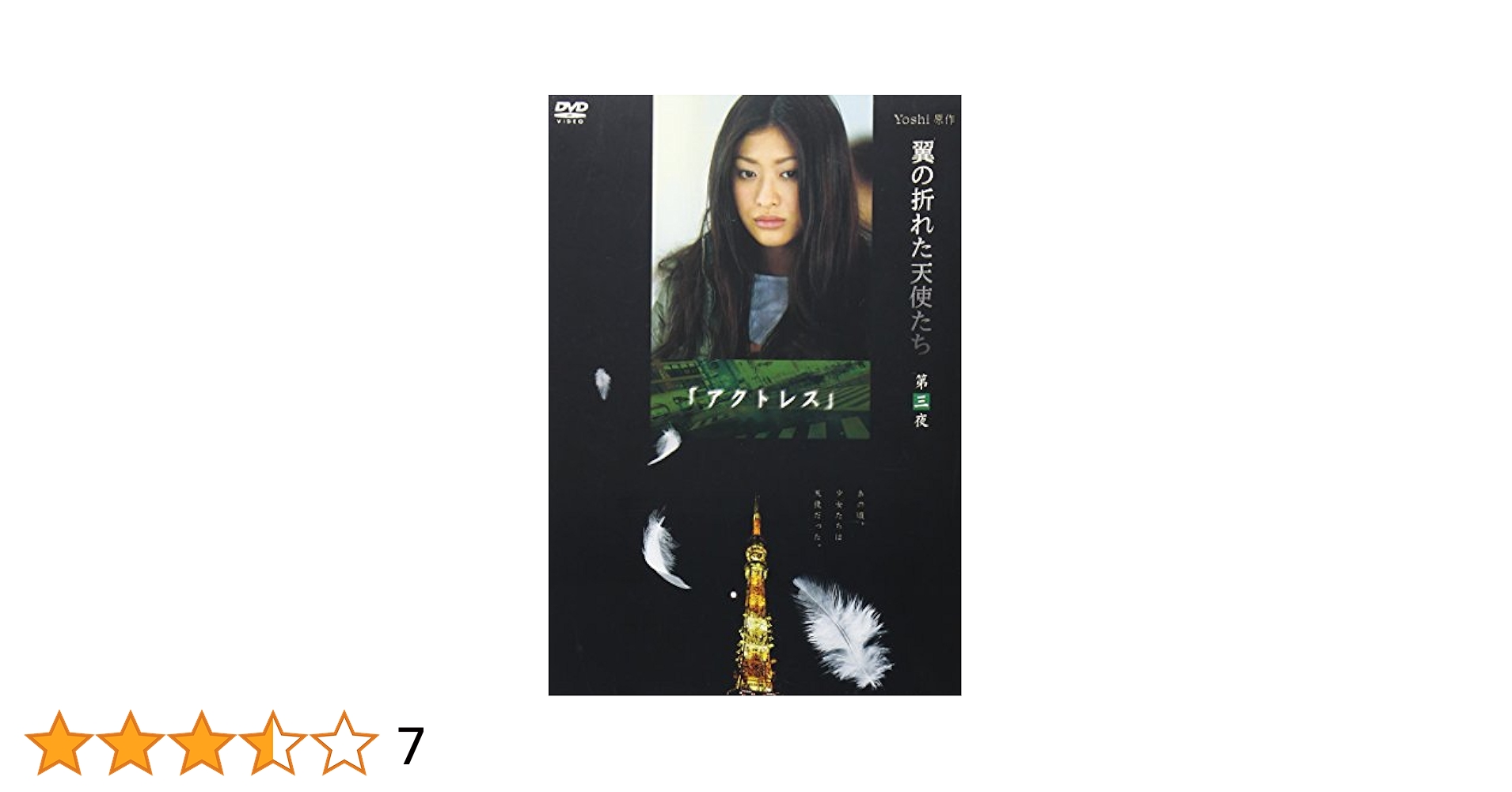 石井隆作品集 愛の行方 ラストワルツ 夜に頬よせ 全3巻セット 全巻セット Amazon.co.jp: 赤い眩暈 : 石井 隆: 本