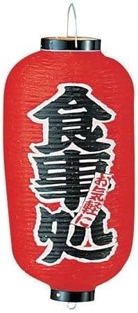 Kadoki YTY03013 B222 Vinyl Lanterns, Print No.9 Long, Vinyl