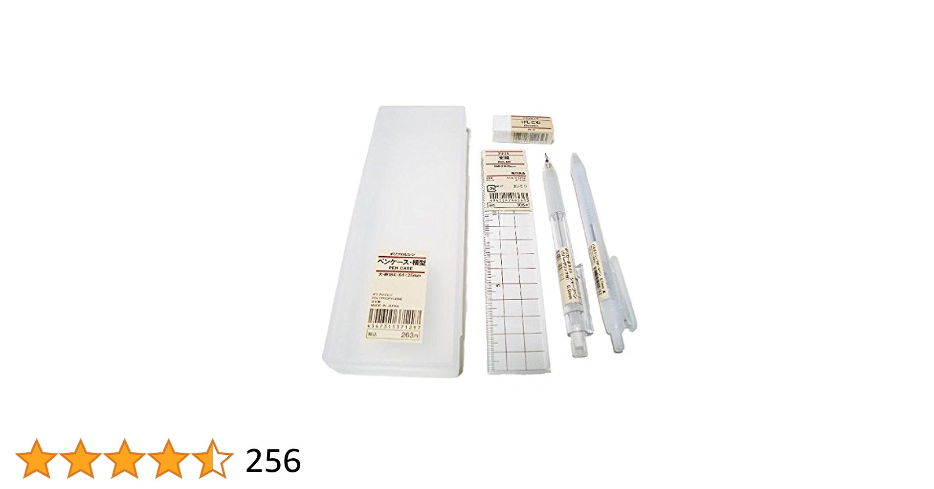 MUJI (無印良品) - aruさま専用　4点セット Amazon.co.jp: MUJI 文房具セット[標準] : 文房具・オフィス用品