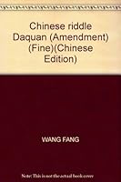 Chinese riddle Daquan (Amendment) (Fine)(Chinese Edition) 7532114929 Book Cover