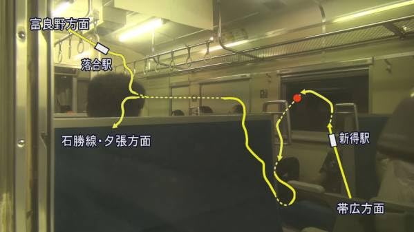 Amazon.co.jp: ○さらばキハ40○快速 狩勝 根室本線・帯広→滝川:全