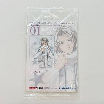 ときめきメモリアルGirl's Side ときメモGS トレカ カード 佐伯瑛 ときめきメモリアルGirl's Side ときメモGS トレカ カード 佐伯瑛