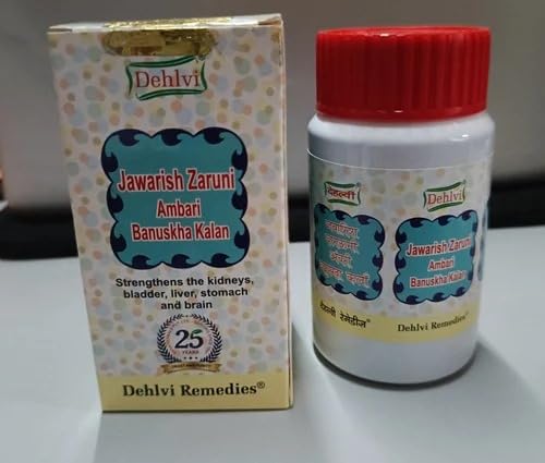 JAWARISH ZARUNI AMBARI BANUSKHA KALAN (125g)