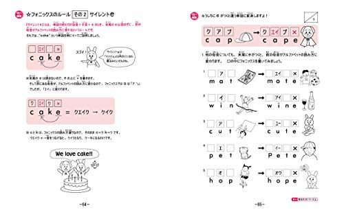 英語 発音が上達しない 難しい理由と対策 フォニックスで上達
