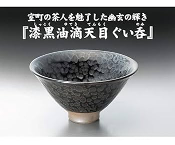 珍品　おふけ焼　大黒天水滴 Amazon | WanFengXue 水槽 フィルター 100個入 16mm 水族館