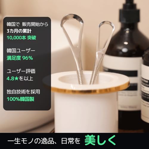 ibancool イバンクール 舌クリーナー ベーシックタイプ の商品画像 4