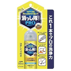 ABC商会 エアゾールタイプ 落書き落とし 消っし隊! PRO 50ml KTS-050" 