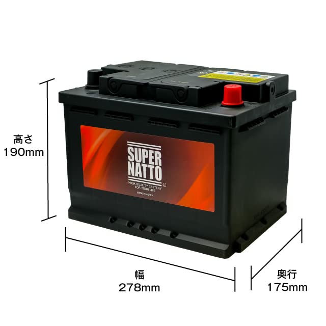 Amazon | 自動車用バッテリー/欧州車専用AGMバッテリー L3 AGM70