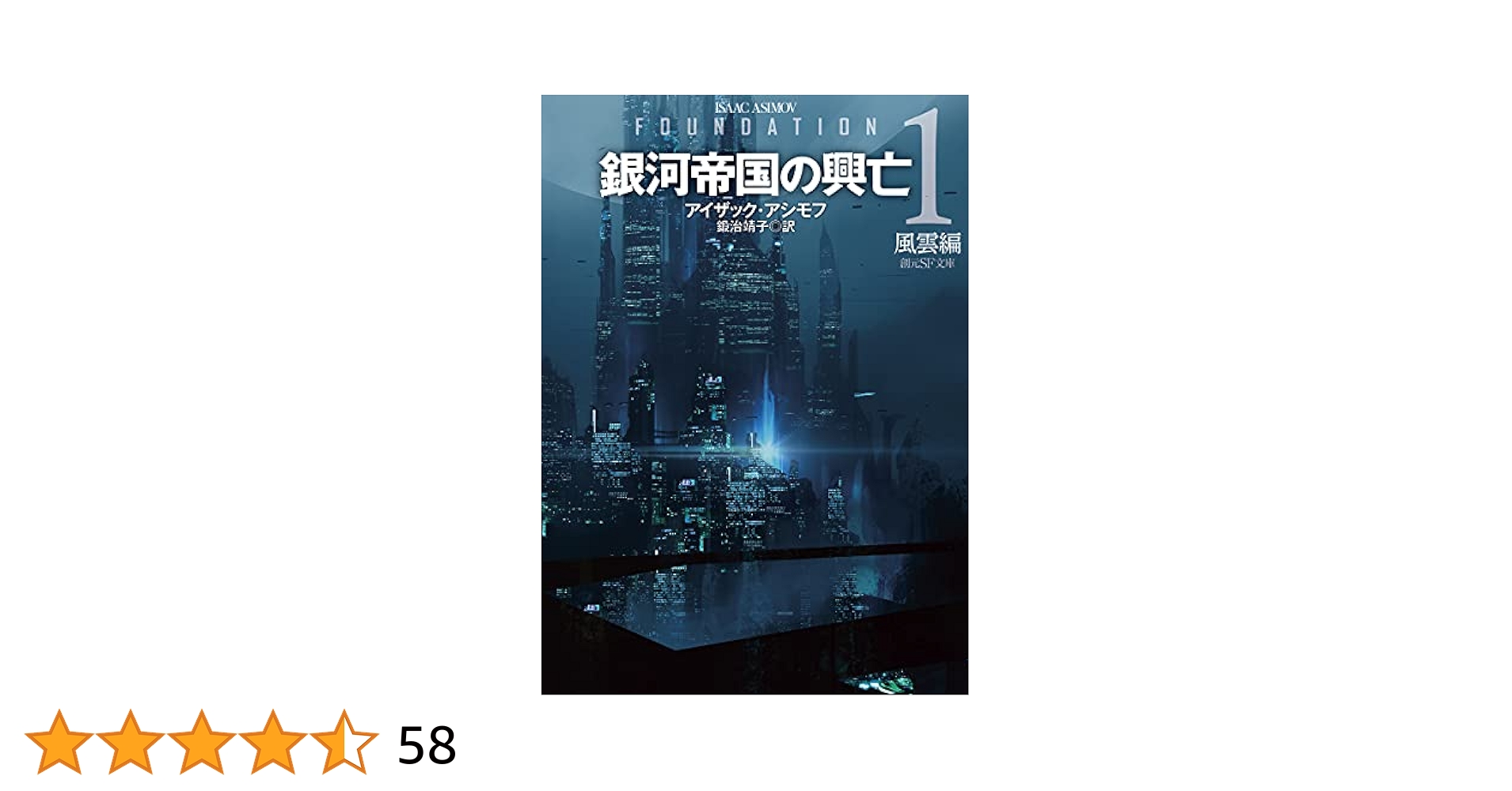 「アシモフ聖書ガイド 」ハードカバー：英語版＊絶版入手困難＠アイザック・アシモフ アシモフ聖書ガイド 」ハードカバー：英語版＊絶版入手困難
