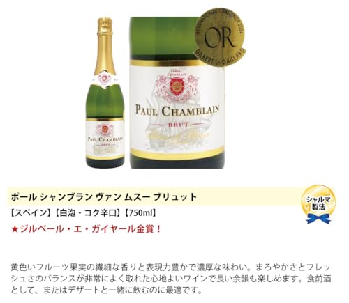 ワインプレス ヴェリタス シニアソムリエ厳選 W0AFY5SE