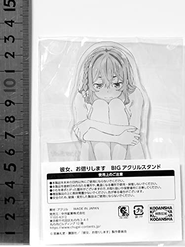 今日はカノジョがいないから スクラッチ C賞　アクリルスタンド　デザインA メディコス・エンタテインメント_総合 on X: 