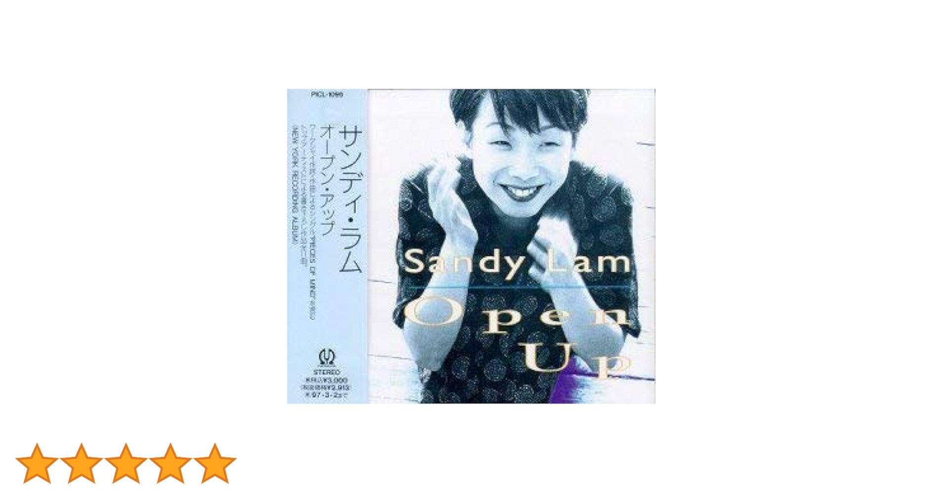 サンディ・ラム/オープン・アップ Sandy Lam – Open Up – CD (Album), 1995 [r11179268] | Discogs
