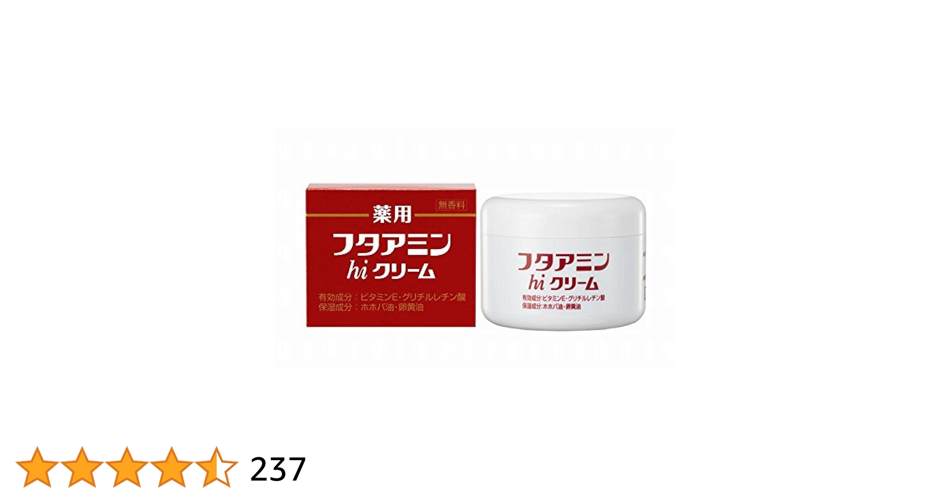 薬用フタアミンhiクリーム 130g ムサシノ製薬   4個（4個） Amazon | 薬用フタアミンhiクリーム 130g 4個セット