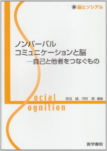 ＭＲＩ脳部位診断／河村満(著者) Amazon.co.jp: MRI脳部位診断 : 惠造, 平山, 満, 河村: Japanese