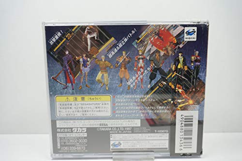 ディ・サード D-XHIRDの関連画像1