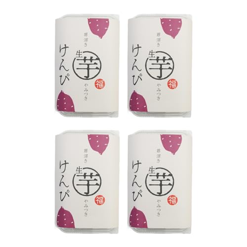 罪深き … やみつき 「生芋けんぴ」 4個セット かりんとう